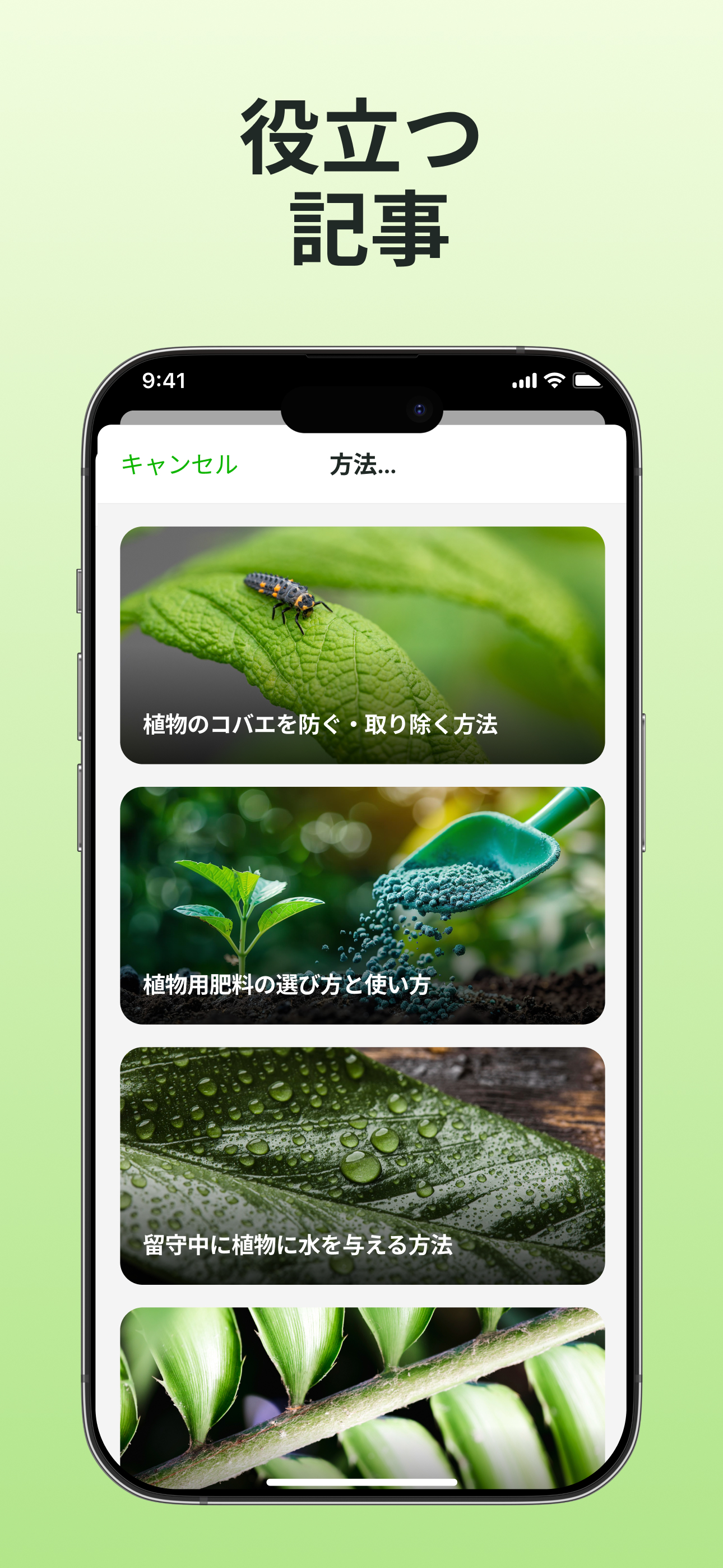 https://is1-ssl.mzstatic.com/image/thumb/PurpleSource221/v4/77/39/84/77398474-2b0b-0d37-d294-ea2a39cc80c5/Screen_L_7.jpg/1290x2796.png