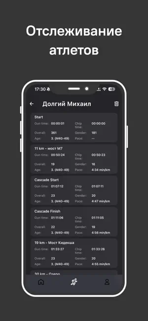 RHR screenshot 4