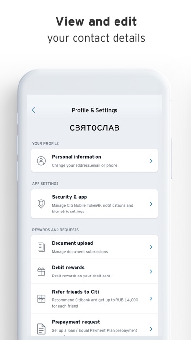 Citibank RU Screenshot