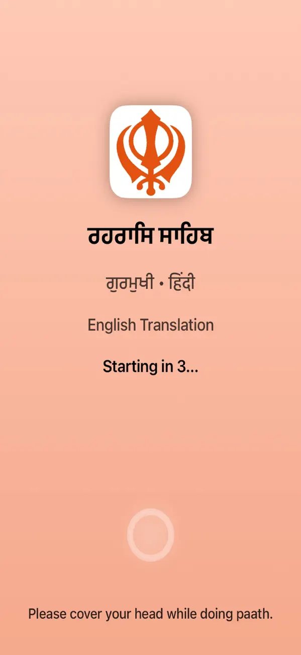 Screenshot #1 pour Rehras Sahib Paath with Audio