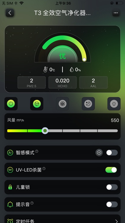 Treeow Home screenshot-4