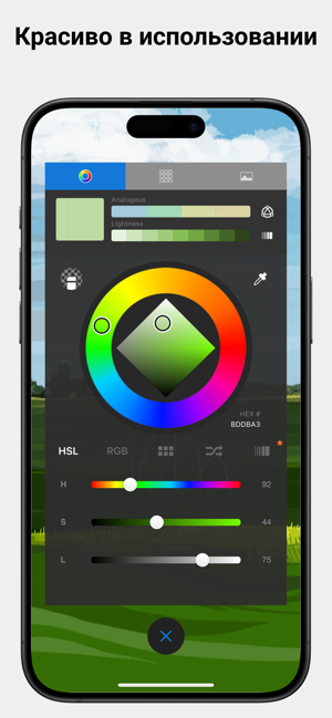 ‎Sketchbook® Screenshot