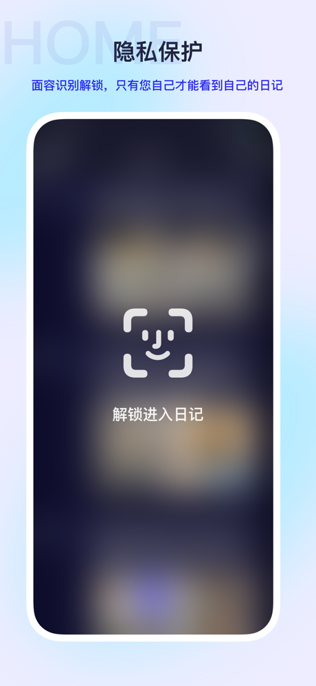心绪日记 screenshot 7