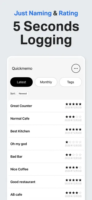 Quick Memo - 5-Star Rating Log screenshot 2