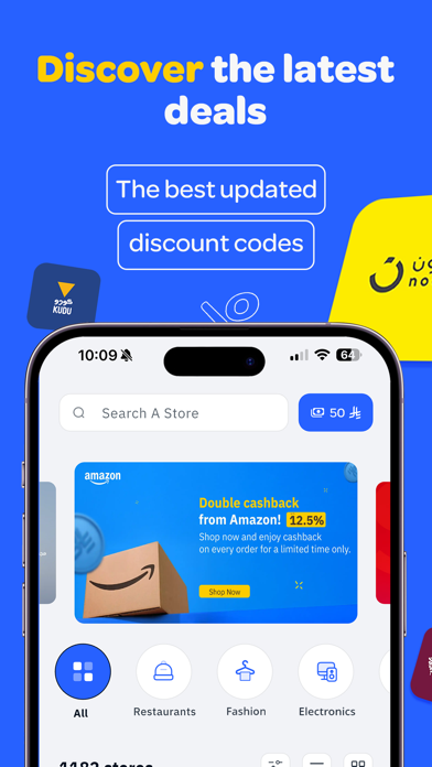 Sahseh | صحصح Screenshot