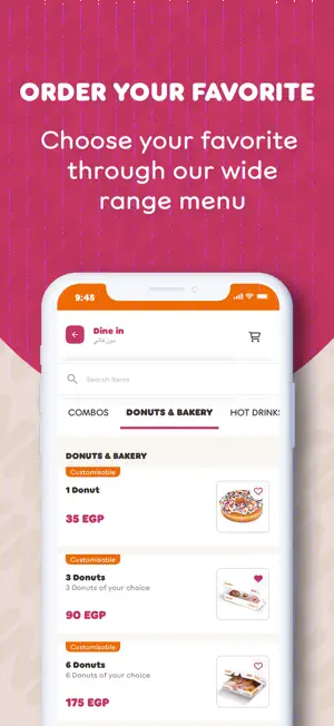 Dunkin North Africa screenshot 1
