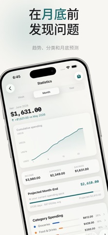 Expeny：预算与记账 screenshot