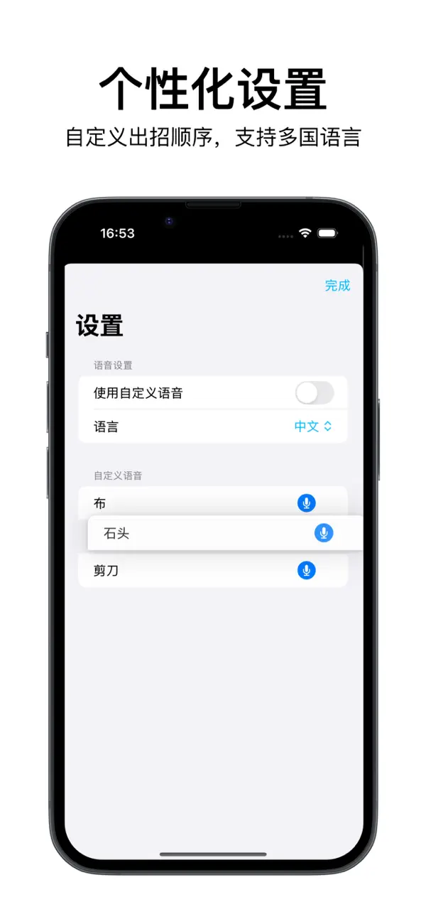 Screenshot #3 pour 分歧终端机-世界和平版