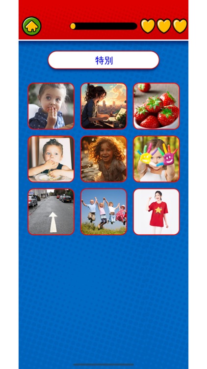 Learn Cantonese Flashcard screenshot-8