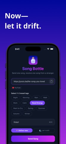 Song Bottle Screenshot 4 of 4