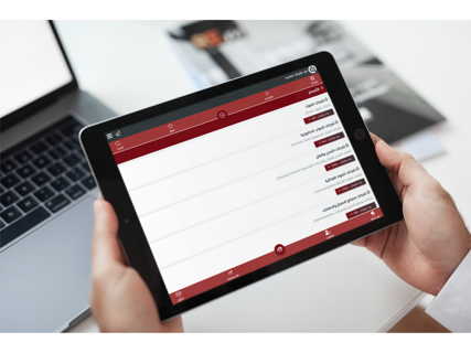 Qdir Qatar | دليل شركات قطر screenshot 6