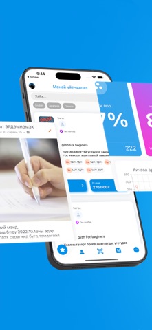 Жаргалант Уулчдын Клуб screenshot