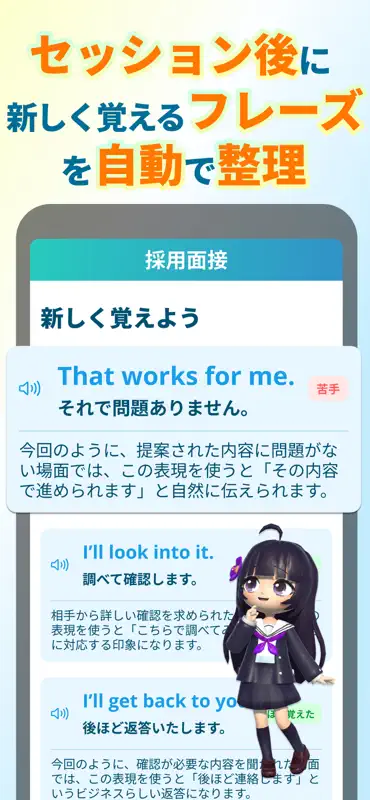 モチスピ-英会話/AI添削/英語/韓国語/中国語/フランス語 screenshot 8 of 10