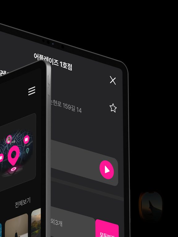 Screenshot #5 pour 래디오 (RAIDIO)