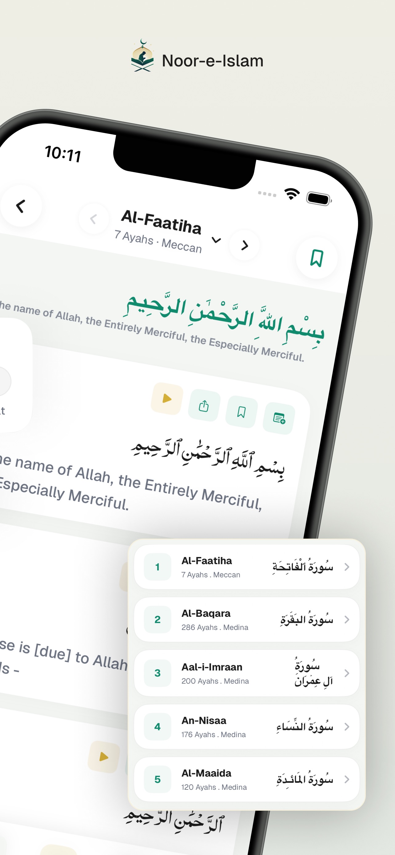 Screenshot 5 of Ai Noor-e-Islam: Qibla & Quran