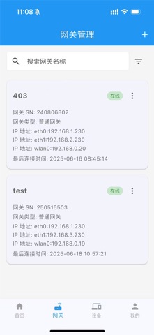 ThingsIot screenshot