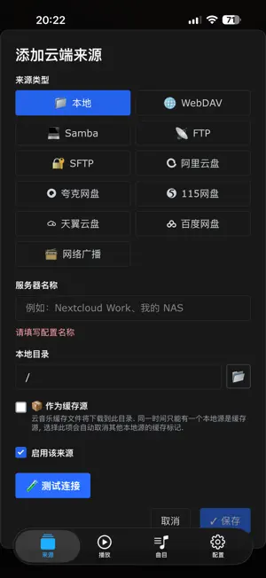 cmmusic screenshot 2