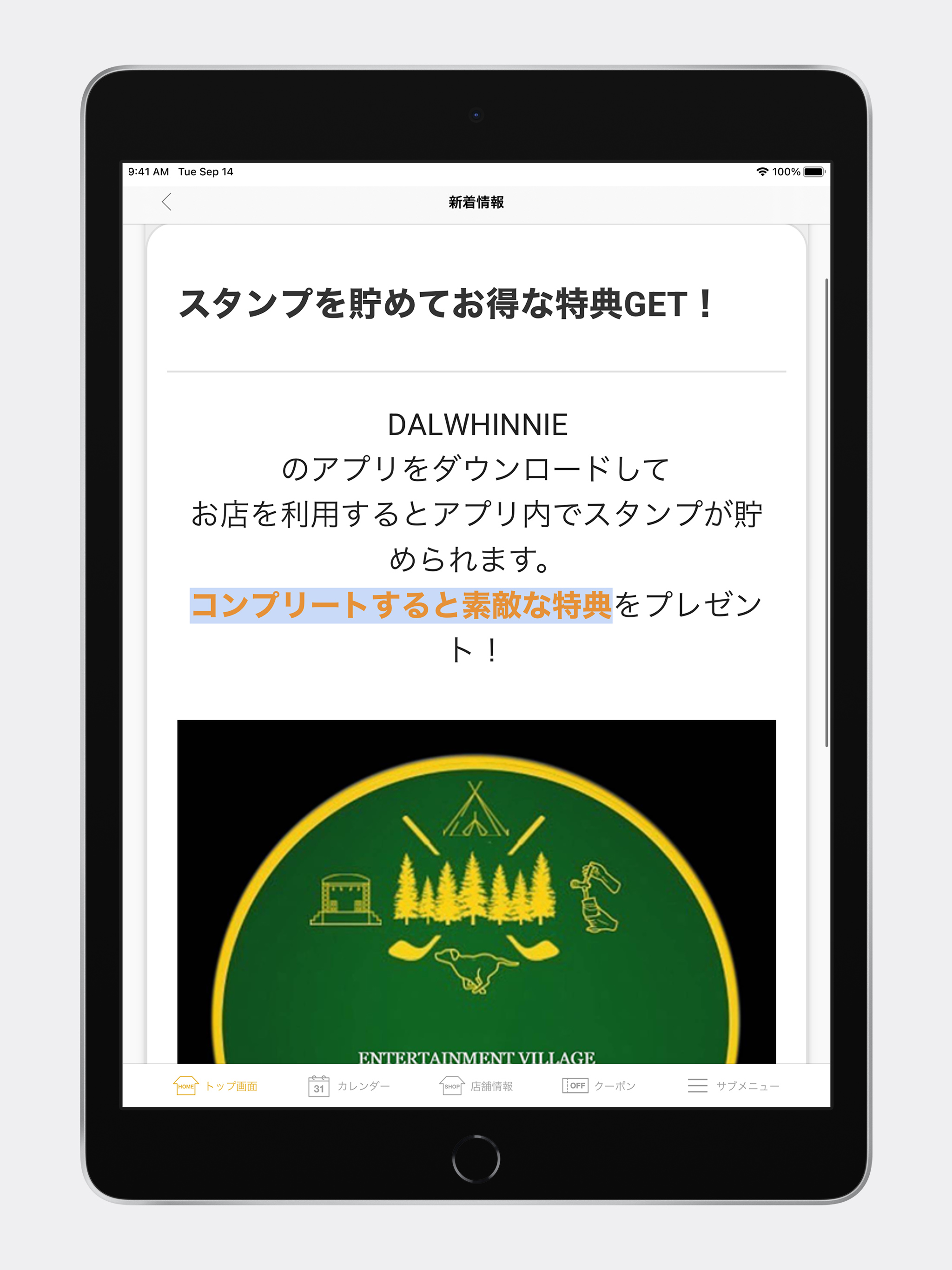 ダルウィニーエンターテイメントヴィレッジ札幌 screenshot 8