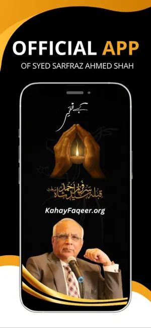 Kahay Faqeer screenshot 1