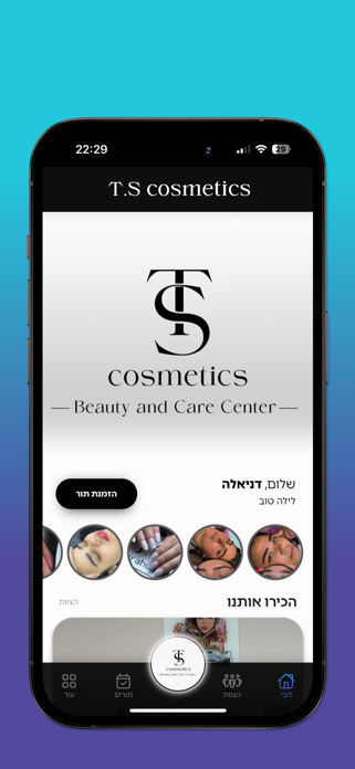 T.S Cosmetics Screenshot 2 of 3