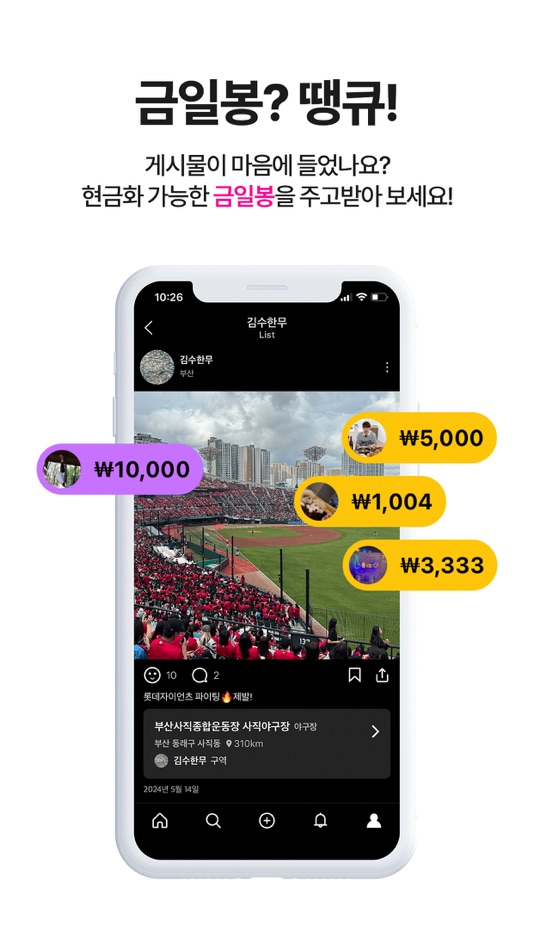 #3. 브리핑 Vriping (iOS) Podle: Vriping inc.