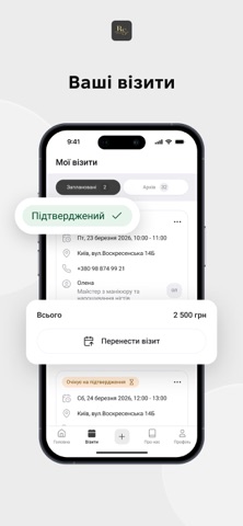 Beauty space Olena Тovkaniuk screenshot