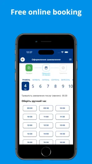 YaOnline screenshot 3