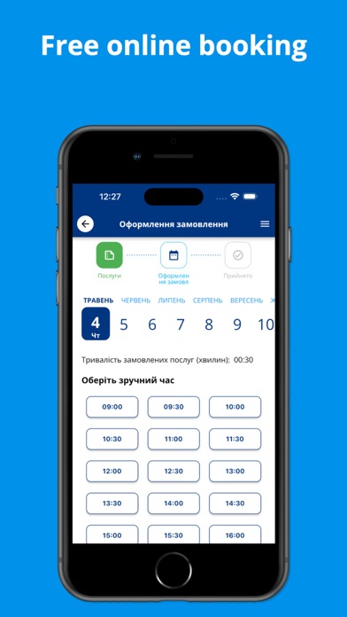 YaOnline Screenshot
