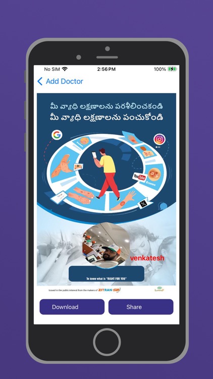 FDC Lumina WishPost screenshot-3