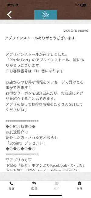 Pin de Port screenshot 2