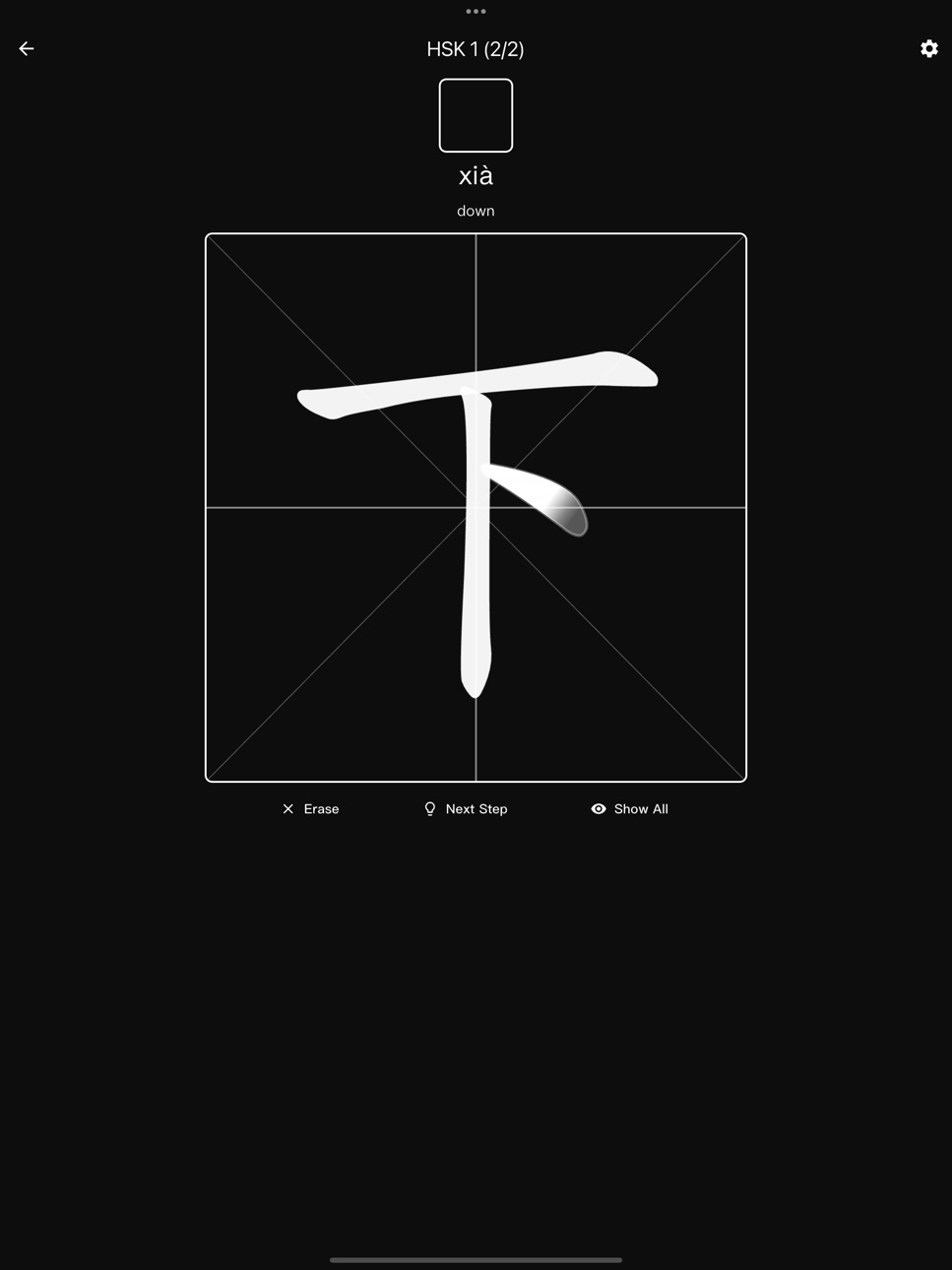 iPad screenshot