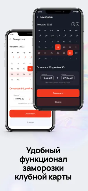 Drive Fitness. screenshot 4