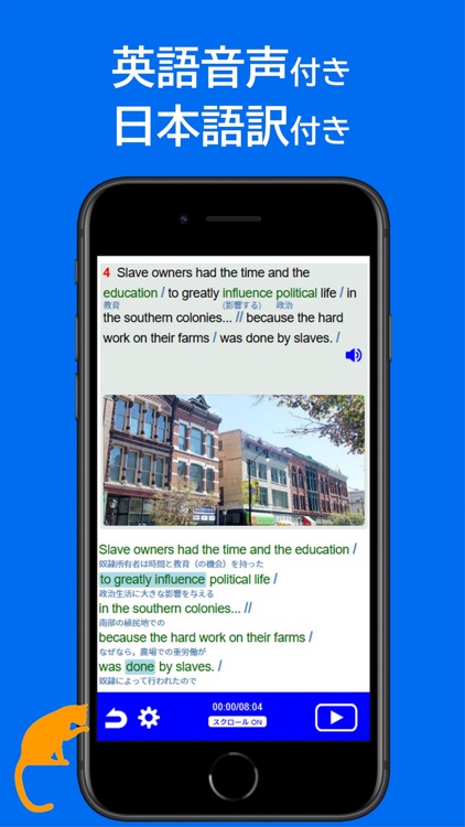 【大学共通テスト】英語 速読トレーニング screenshot-6