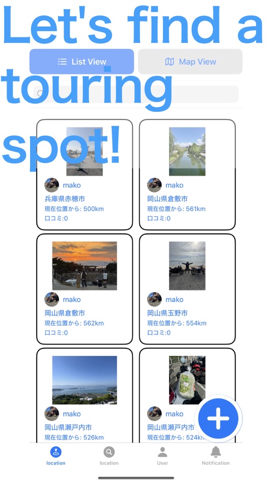 #2. touring spot share (iOS) โดย: TAKUYA TERADA