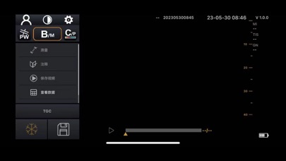DWScanner Screenshot