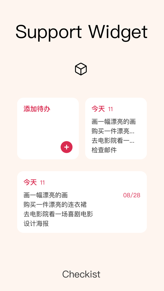 #4. Todooit - Lite To-Do List (iOS) Ved: 嘉伟 白