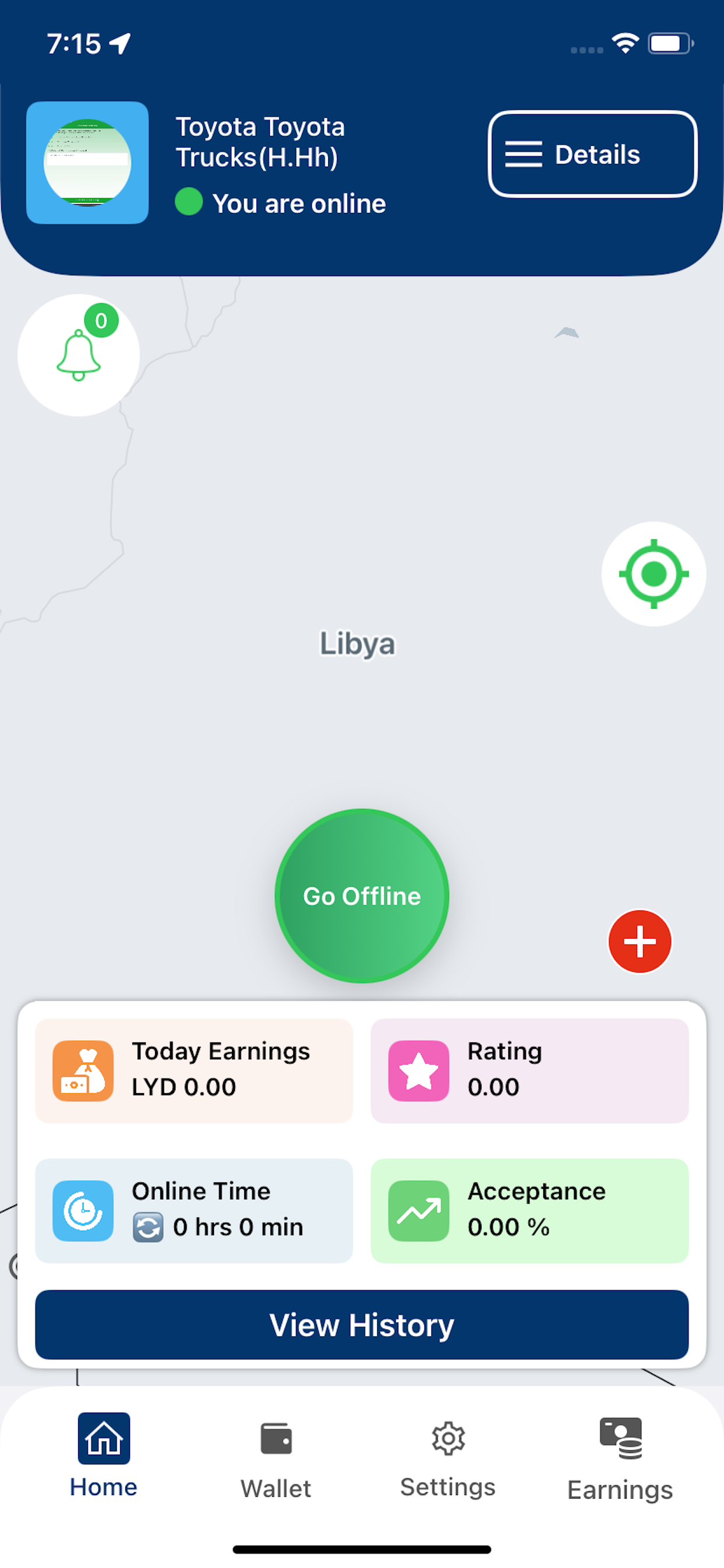 كرية سائق (Karia Driver) screenshot 2