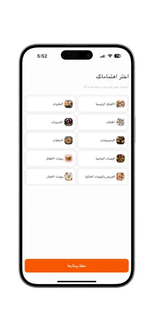 Buradayim - أنا هنا screenshot 2