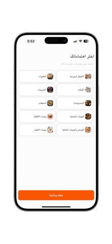 Buradayim - أنا هنا screenshot