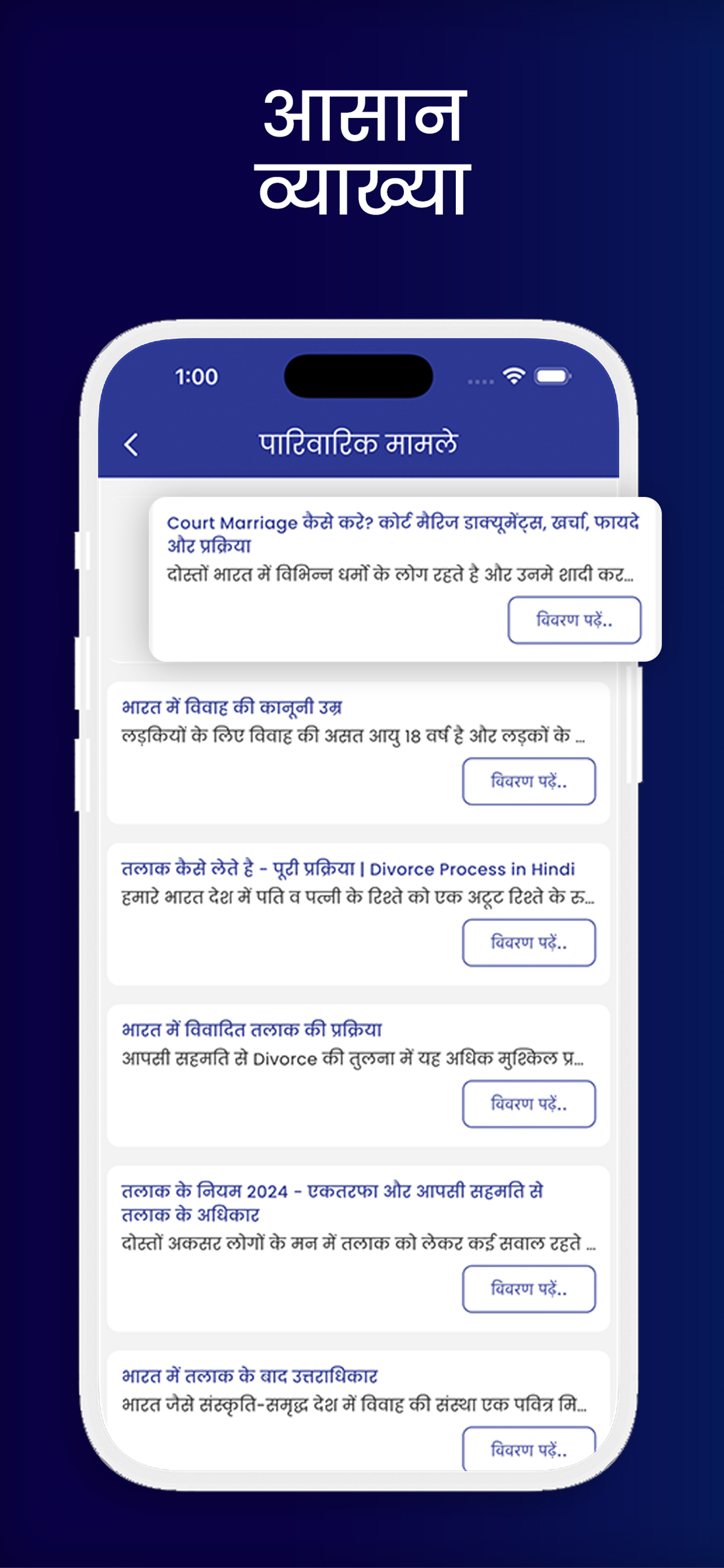 Bharatiya Nyaya Sanhita - IPC