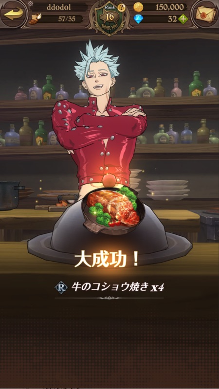 七つの大罪 光と闇の交戦 : グラクロ screenshot 8