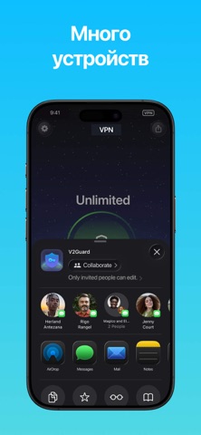 V2Ray VPN Client iPhone screenshot 8