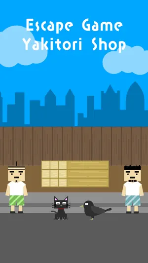 Escape Game : Yakitori Shop screenshot 1
