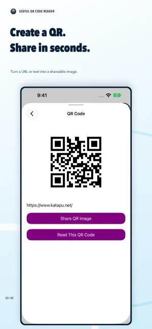 Useful QR Code Reader screenshot 3