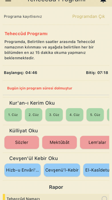 Tenvir Mobile Screenshot
