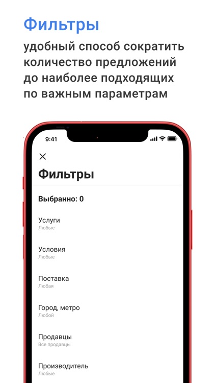 ZZap.ru screenshot-4