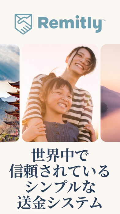 Remitly: Send Money & Transferのおすすめ画像1