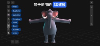 建模,3d打印, 三维, 模型制作 – Shapeyard screenshot