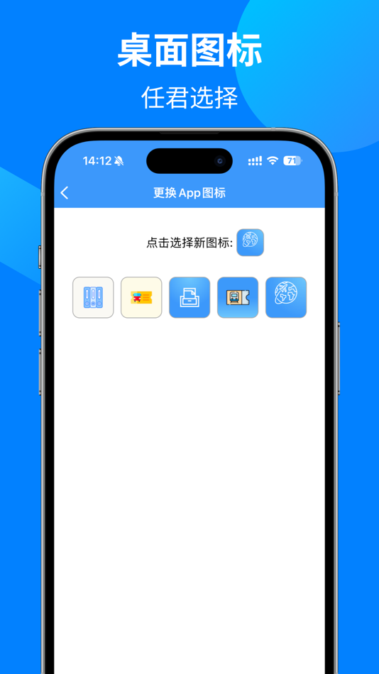 #3. 订单记录-生成车票 (iOS) بواسطة: 庚英 马