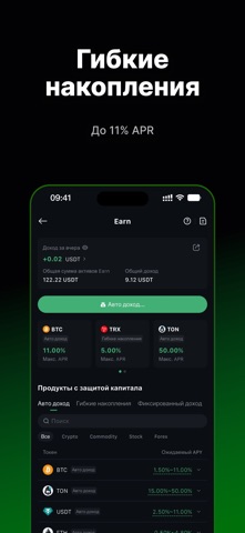 Ourbit: Trade Everything — скриншот 5